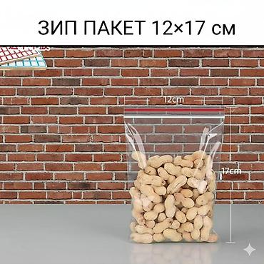 пакеты дой пак: Полиэтиленовый Пакет, Новый — 1