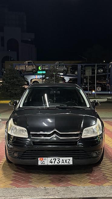 с4 100: Citroen C4: 2006 г., 2 л, Автомат, Бензин, Хэтчбэк — 6