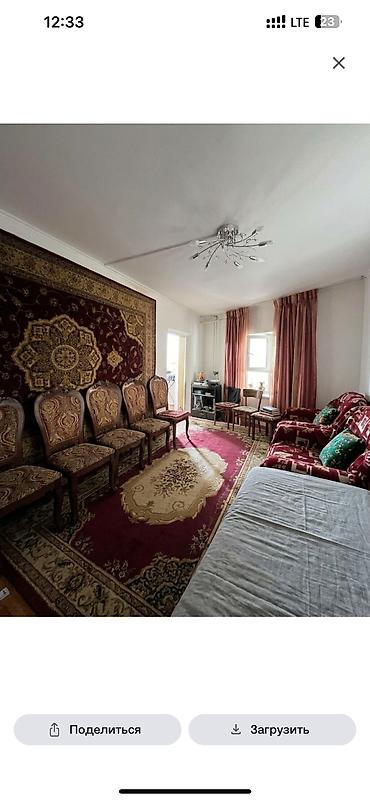 🏡 Продается дом в Рабочем городке! 🏡 📐 Площадь участка: 2.8 сотки 🛋