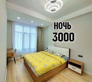 ищу квартиру 4000: 1 комната