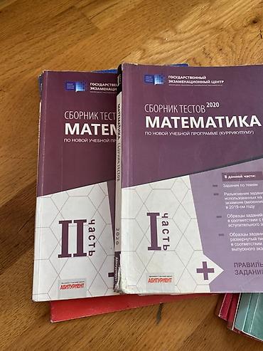 Testlər: Məhsul: İngilis dili “Test və Tapşırıqlar Toplusu” – Kurikulumla (yeni — 7