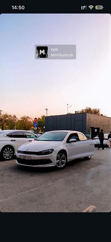 порше 911 турбо с: Volkswagen Atlas: 2012 г. — 1