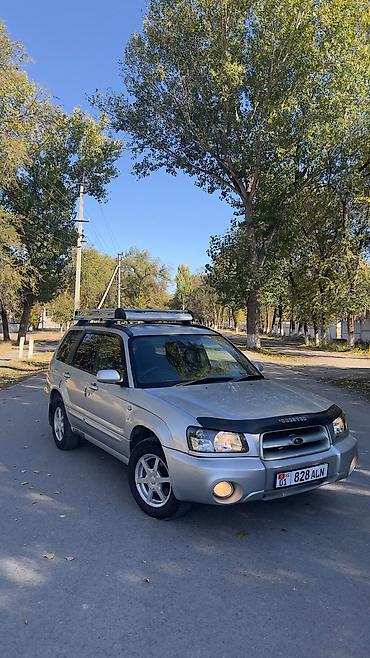 forester запчас: Subaru Forester: 2002 г., 2 л, Автомат, Газ, Кроссовер — 1