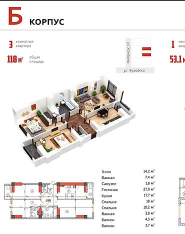 emark residence: Продается квартира в ЖК e'Mark Oriental Предлагается просторная — 1