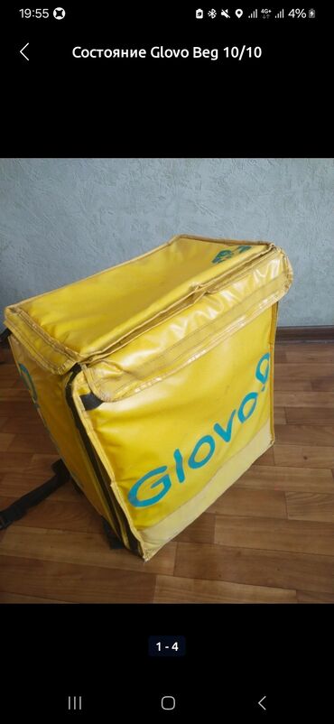 Другие сумки: Сумка глово 2000сом бесплатная доставка