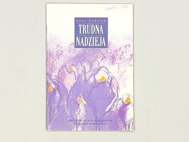 Book, genre - Non-fiction, condition - Very good