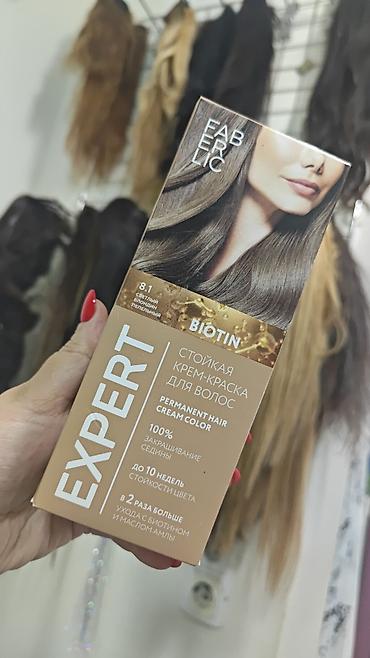 Kosmetika dəstləri: Kosmetik dəst, >10 məhsul, Yeni, Ödənişli çatdırılma, Rayonlara çatdırılma, Pulsuz çatdırılma — 47