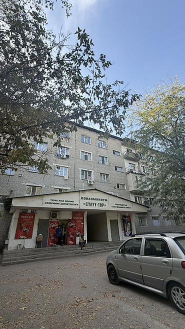 Продажа квартир: 1 комната, 17 м², Общежитие, 2 этаж — 4