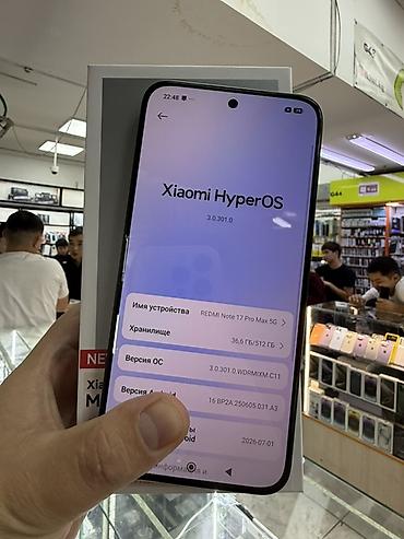 pixel 9 pro: Смартфон Xiaomi Redmi Note 17 Pro Max 5G Ключевые характеристики: - — 2