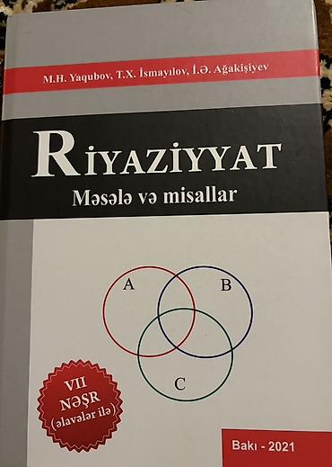 Спорт и хобби: Riyaziyyat: Məsələ və misallar – VII nəşr (əlavələr ilə) Müəlliflər — 1