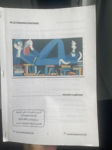 Tədris ədəbiyyatı: IELTS reading Strategies IELTS-ə başlamaq istəyənlər üçün ideal — 1