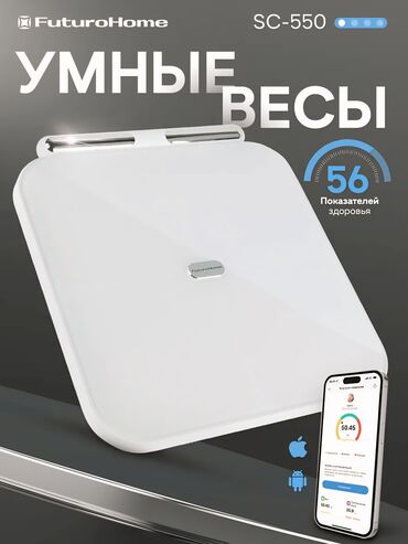 panasonic ноутбук: Тараза Электрондук, Айнек, 180 кг