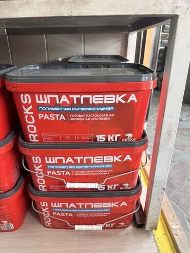Теплоизоляционные материалы: Шпатлевка полимерная суперфинишная "Rocks Pasta" в готовой