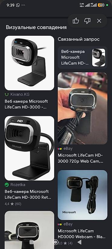 ipad mini 5 lalafo: Веб-камера Microsoft LifeCam HD-3000 - Разрешение видео: 1280×720 (HD — 1