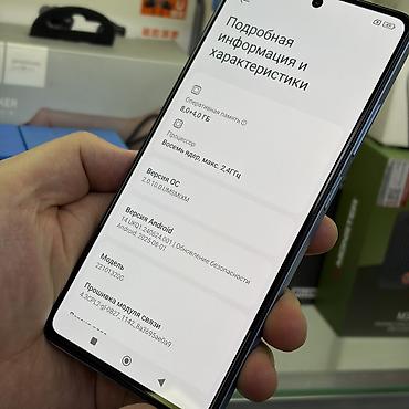 Poco: Poco X5 Pro, Б/у, 256 ГБ, цвет - Синий, 2 SIM — 13