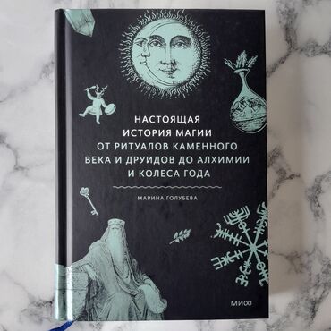 гдз русский язык 3 класс даувальдер никишкова ответы упражнение 272: Продаётся книга в отличном состоянии. Стоимость - 500 сом