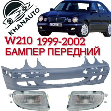 Бамперы и комплектующие: Бампер Передний Mercedes-Benz, Новый, Аналог