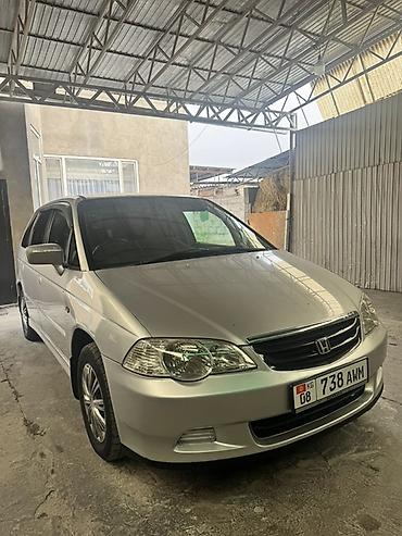 Унаа: Honda Odyssey: 2001 г., Автомат, Бензин — 2