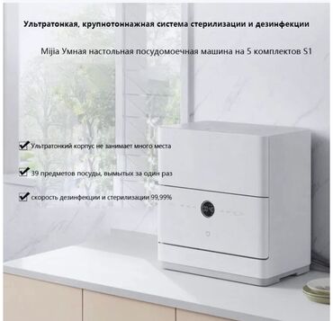 раскладные кнопочные телефоны: Идиш жуугуч, Жаңы, Өзү алып кетүү