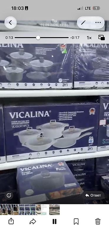 кухыный мебел бу: Казан/кастрюля VICALINA, серия Polaris - Диаметр: 28 см - Объем: 6,4 — 1