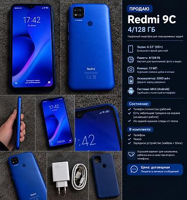 honor 500: Redmi, Redmi 9C, Б/у, 128 ГБ, цвет - Синий, 2 SIM — 1