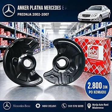 ANKER PLATNA MERCEDES E KLASA W211 ZASTITNI LIM GLAVCINE | Anker