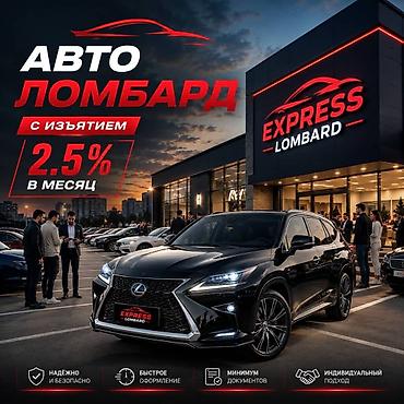 банк компаньон: Автоломбард | Займ — 1