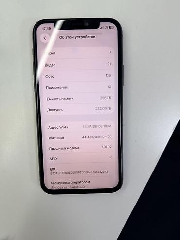 iphon 12 pro: IPhone 11 Pro, Б/у, 256 ГБ, Black Titanium, Кабель, 100 % — 3