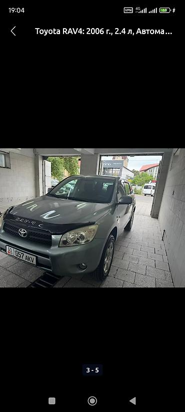 argb controller: Toyota RAV4: 2006 г., 2.4 л, Автомат, Бензин, Кроссовер — 3