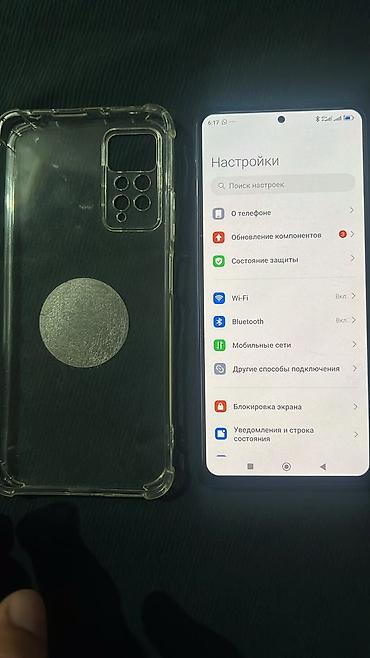 ddr4 ecc: Redmi, Redmi Note 12R Pro, Б/у, 128 ГБ, 2 SIM — 6