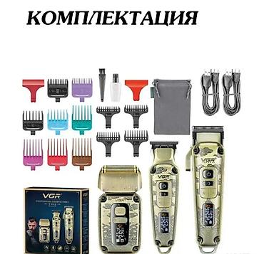 Триммеры: Триммер — 9