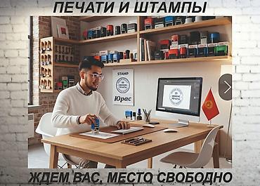 microsoft office: Гравировка, Лазерная печать, | Трафареты — 1