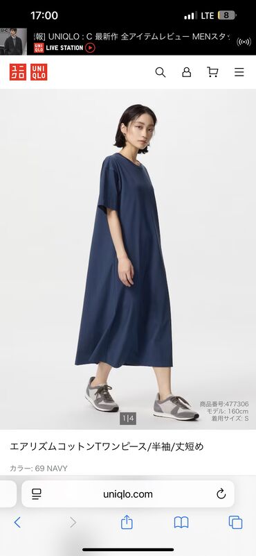 летние платья для полных: Күнүмдүк көйнөк, Жай, Узун модель, 3XL (EU 46)