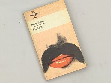 Книга, жанр - Роман, стан - Ідеальний