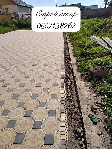 Тротуарная плитка: Тротуарная плитка и брусчатка - Виды: прямоугольная брусчатка и — 12