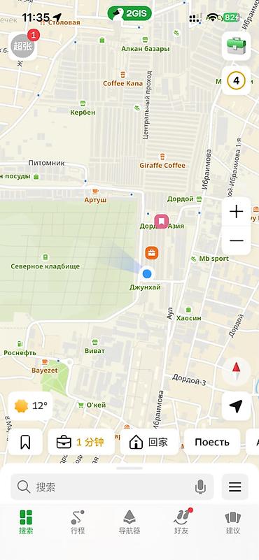 rp group бишкек отзывы: Требуется продавец ковров Ищем активного продавца для продажи ковров — 2
