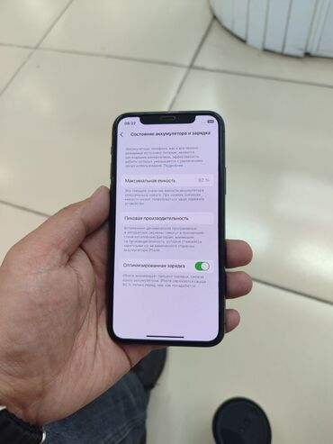 poco x6 pro купить: IPhone 11 Pro, 64 ГБ, Защитное стекло, Чехол, 92 %