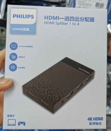 Digər kompüter aksesuarları: PHILIPS kompüter aksesuarları seti 1) USB‑C → HDMI (2-in-1) kabel - — 57