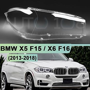 линзы на бмв: Передняя правая фара BMW 2017 г., Новый, Аналог, Китай — 1