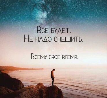 ремонт авто ключей: Талап кылынат Малчы, Төлөм Бир айда эки жолу