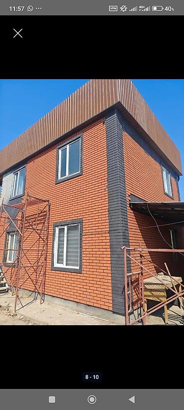 провсоюзная: 4 комнаты, 110 м², 4 соток, Бишкек — 7