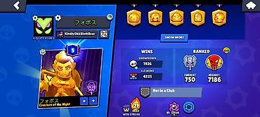 Другие видеоигры: Продам Brawl Stars профиль иметь с собой свободную гмайл для пп 42к — 2