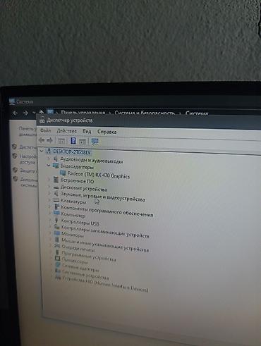 чехлы бу: Продаётся полный игровой комплект ПК цена 22000 реальным клиентам — 9