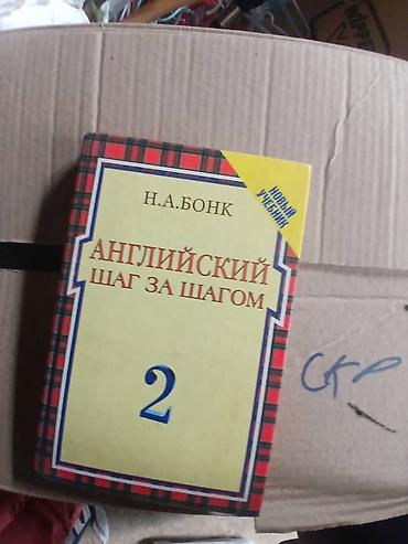 solutions elementary: Продаю учебники с 1-7класс. Новые книги по 200сом. старые отдам по — 9