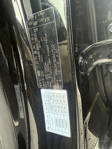матор кия к 7: Kia K7: 2017 г., 2.4 л, Автомат, Бензин, Седан — 4