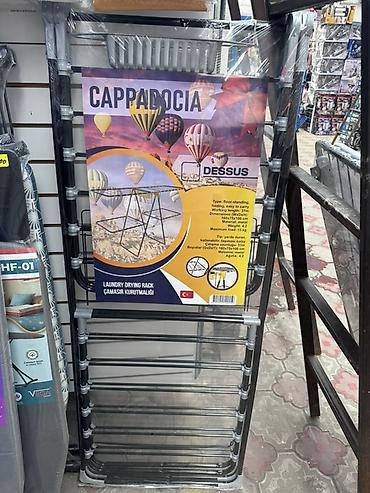 Напольная раскладная сушилка для белья DESSUS “Cappadocia” - Тип at lalafo.kg Напольная раскладная сушилка для белья DESSUS “Cappadocia” - Тип