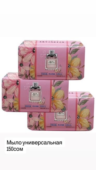 Другой текстиль: Текстиль для дома и базовый трикотаж - Мягкие плюшевые пледы/одеяла — 11