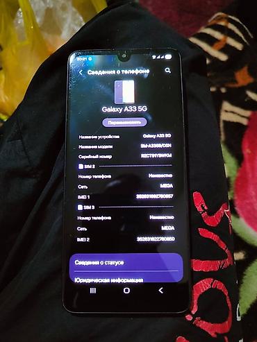 Samsung: Samsung Galaxy A33 5G, Б/у, 128 ГБ, цвет - Черный, 2 SIM — 3