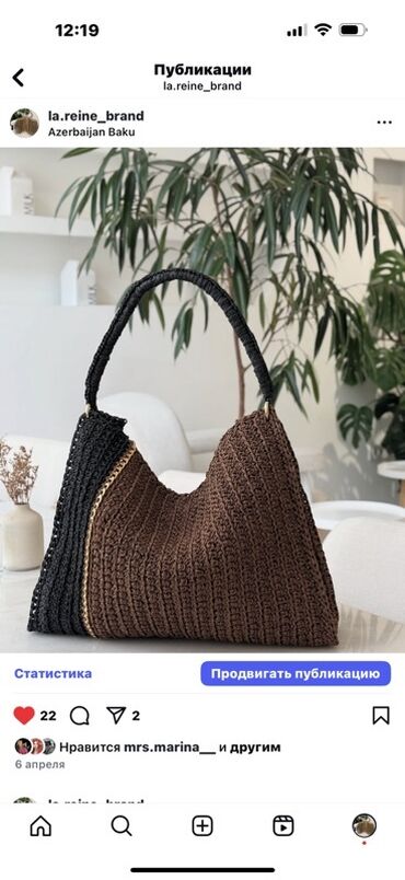 женские сумки style line: Сумка на плечо