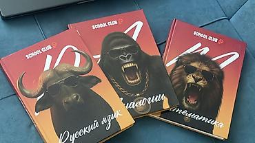 Комплект тетрадей-ежедневников SCHOOL CLUB для старшеклассников at lalafo.kg Комплект тетрадей-ежедневников SCHOOL CLUB для старшеклассников